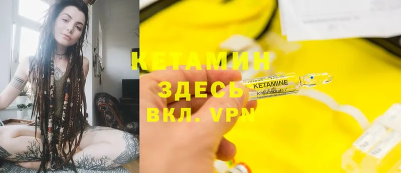 Кетамин ketamine  KRAKEN зеркало  Ишимбай  где можно купить наркотик 